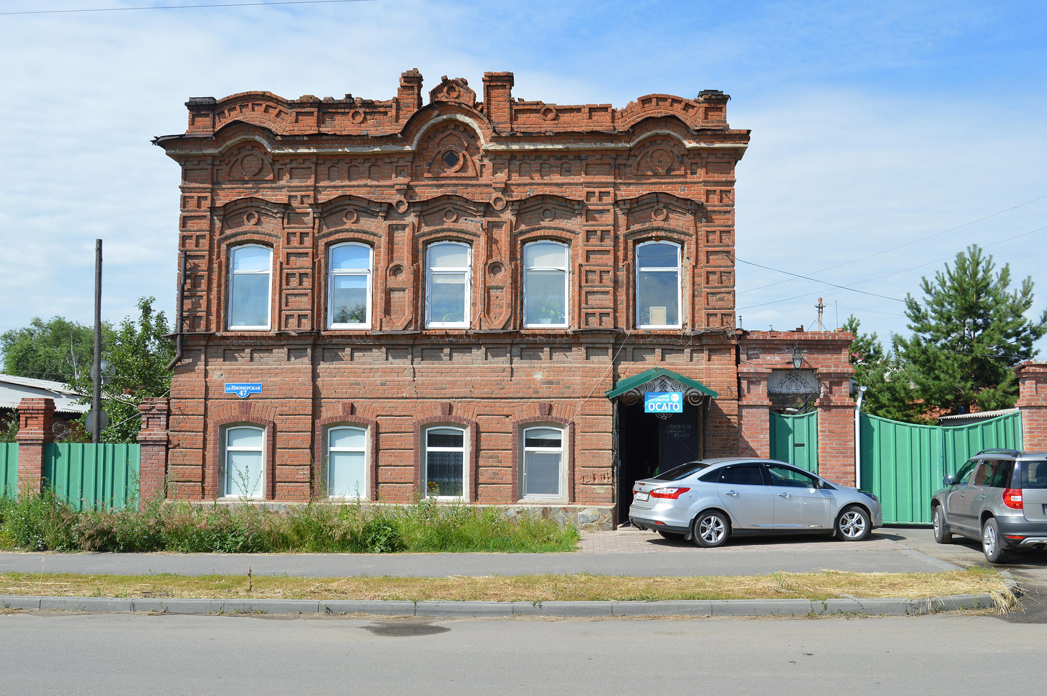 Троицк (Troitsk )